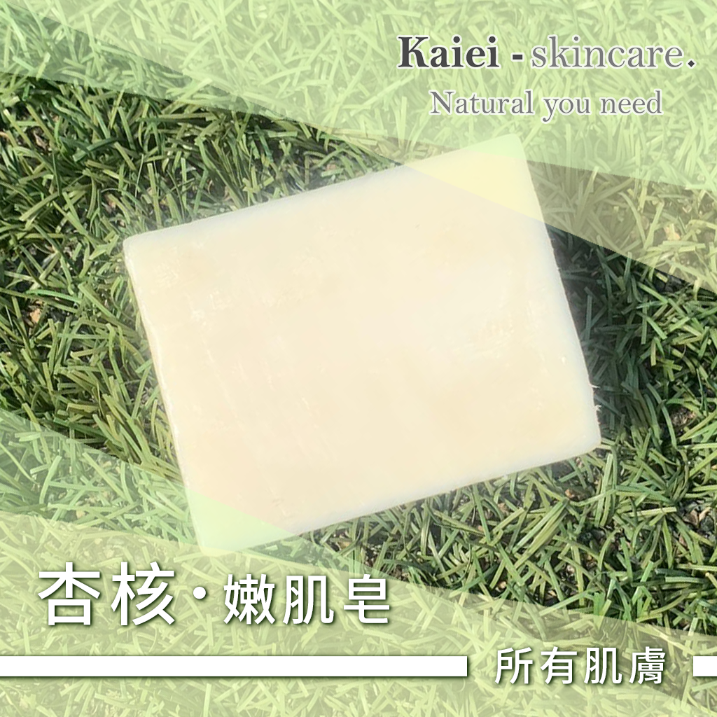 杏核嫩肌皂