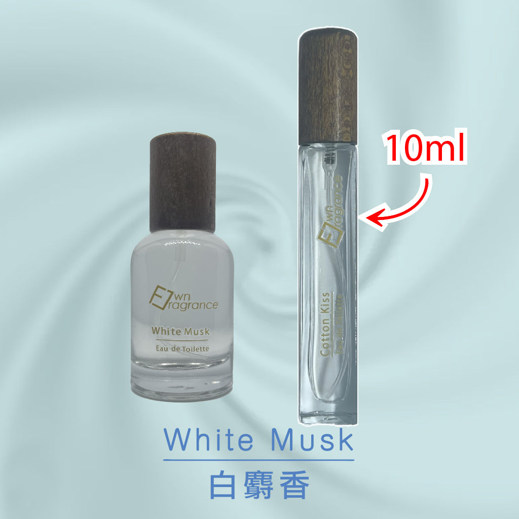 白麝香味香水 (White Musk)