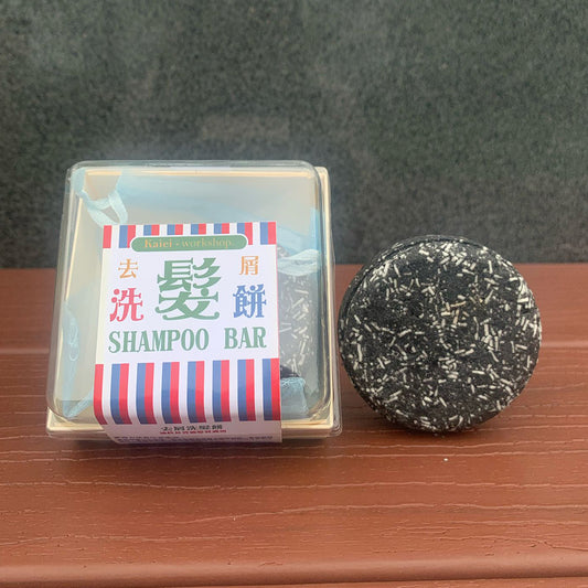 去屑洗髮餅