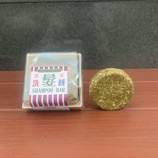 養髮洗髮餅