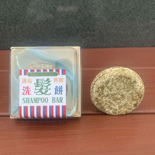 護烏防脫洗髮餅