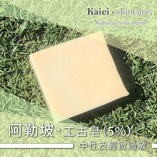 紫錐甜橙潔膚皂