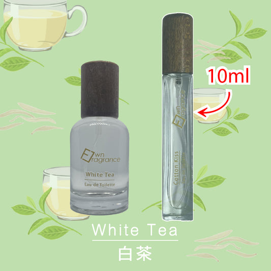 白茶味香水 (White Tea)