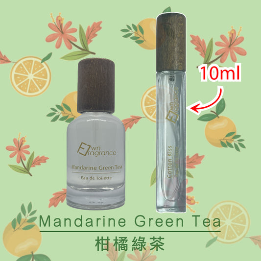 柑橘綠茶味香水 (Mandarine Green Tea)