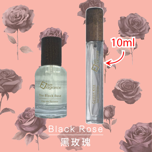 黑玫瑰味香水 (The Black Rose)