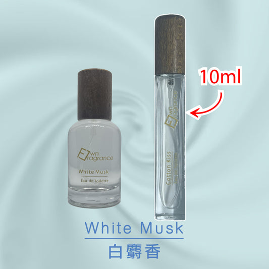 白麝香味香水 (White Musk)