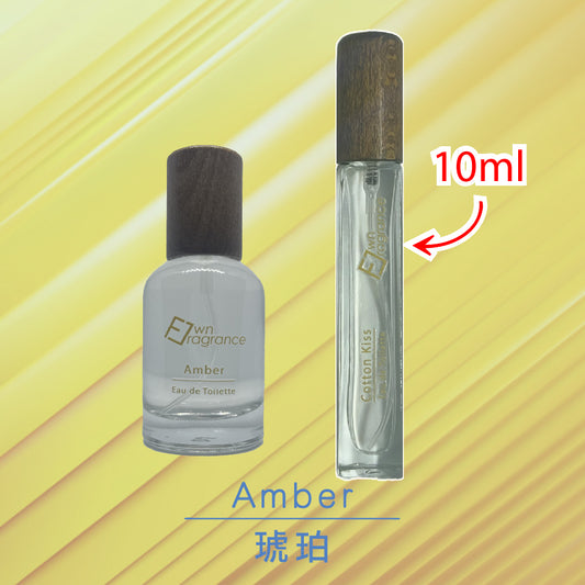 琥珀味香水 (Amber)
