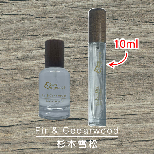 杉木雪松味香水 (Fir &amp; Cedarwood)