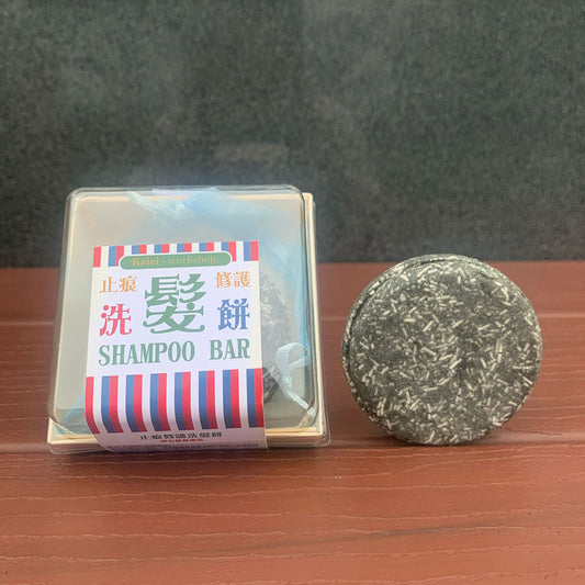 止痕修護洗髮餅