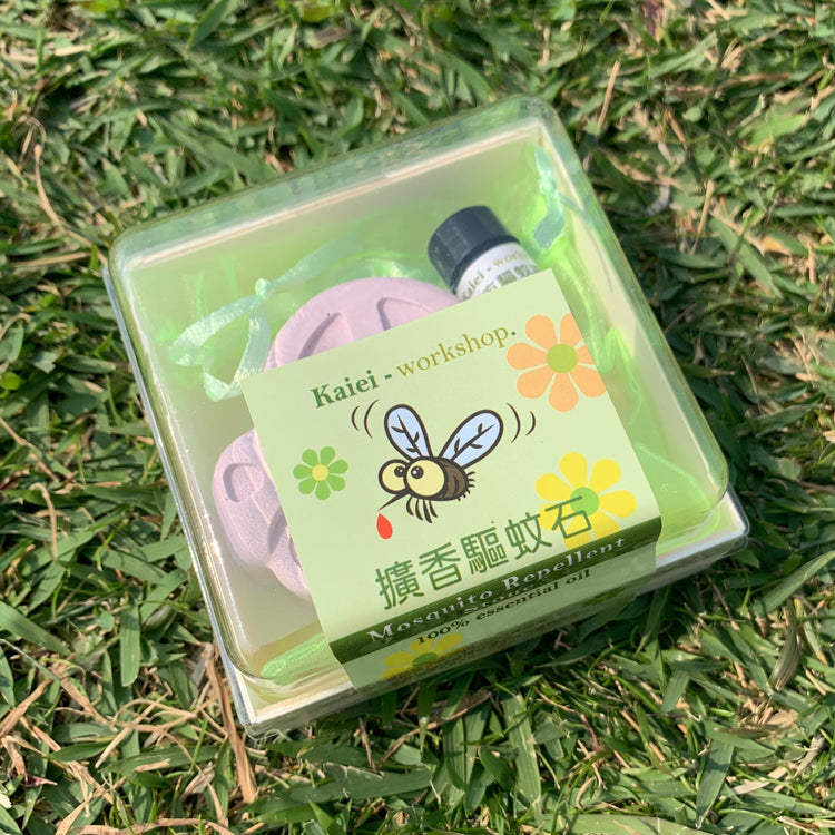 擴香驅蚊石套裝